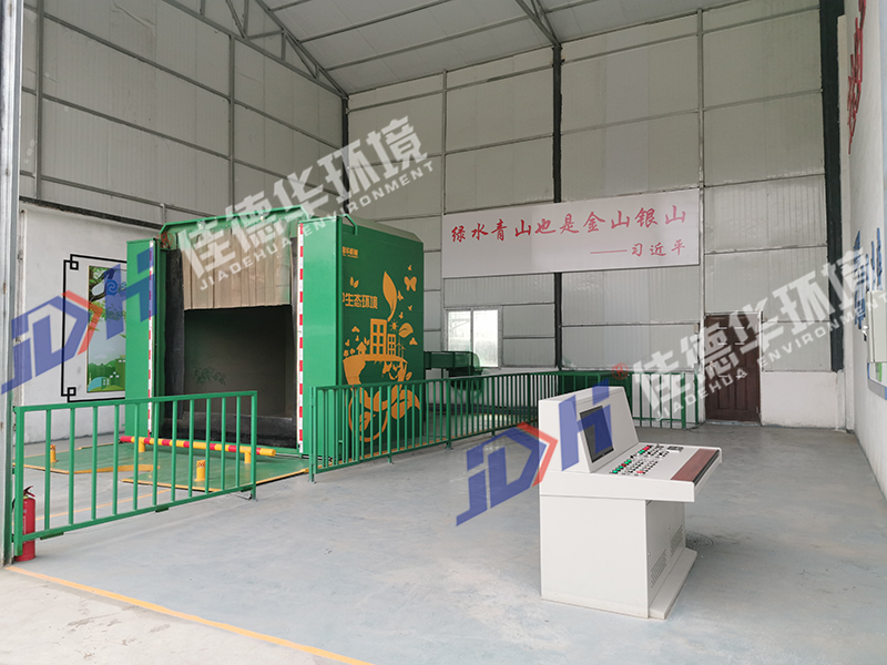 沈阳粉尘收集中转站(图1)