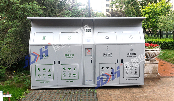 哈尔滨智能厨余垃圾箱(图1)